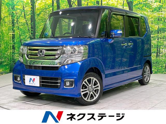 N　BOX G SSパッケージ（ホンダ）【中古】 中古車 軽自動車 ブルー 青色 2WD ガソリン