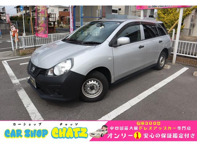 AD VE（日産）【中古】 中古車 軽トラック/軽バン ゴールド・シルバー 金色 銀色 2WD ガソリン