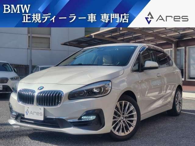 BMW 2꡼ 218iƥ֥ĥ顼 饰奢꡼ [] ر ݾڴ֤ 1 AT