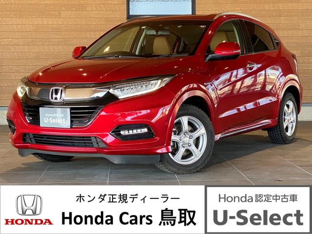 中古車 SUV・クロカン レッド 赤色 2WD ハイブリッド RU3 ようこそいらっしゃいませ！ごゆっくりご覧くださいませ 1年間走行無制限の保証付き！全国のホンダディーラーで保証が受けられます！