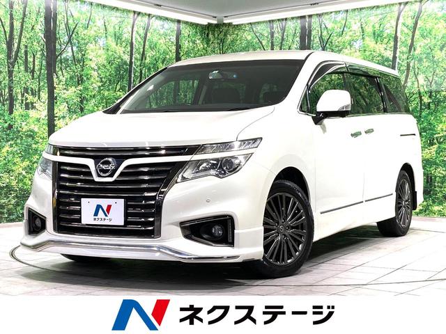日産 エルグランド 250ハイウェイスターS アーバンクロム [中古] 禁煙車 保証期間あり 3ヶ月 AT