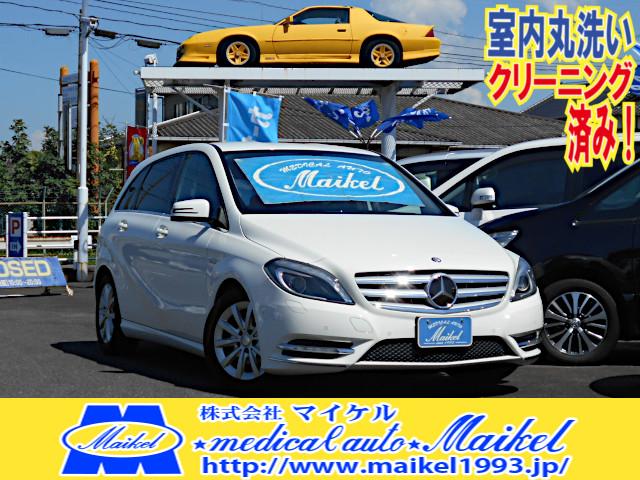 Bクラス B180 ブルーエフィシェンシー（メルセデスベンツ）【中古】 中古車 ミニバン/ワンボックス ホワイト 白色 2WD ガソリン