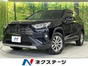RAV4 G Zパッケージ（トヨタ）【中古】 中古車 SUV・クロカン ブラック 黒色 4WD ガソリン