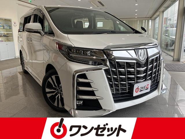 中古車 ミニバン/ワンボックス ホワイト 白色 2WD ガソリン AGH30W ☆☆ワンランク上をリーズナブルに☆☆ 展示在庫170台以上！関西最大級の高級セダン専門店です。