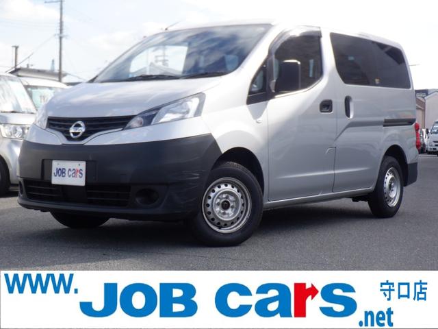 日産 NV200バネットバン DX [中古] 保証期間あり 12ヶ月 AT