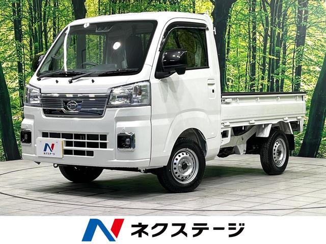 ダイハツ ハイゼットトラック EXT [中古] 禁煙車 保証期間あり 3ヶ月 AT