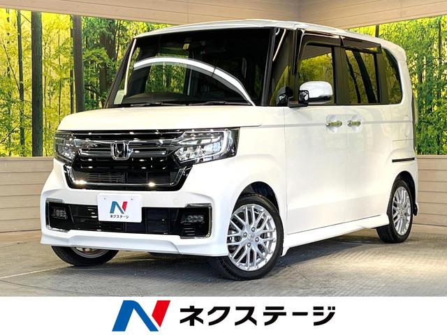 N　BOX Lターボ（ホンダ）【中古】 中古車 軽自動車 ホワイト 白色 2WD ガソリン