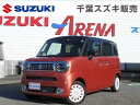 中古車 軽自動車 ピンク 2WD ハイブリッド MX91S 千葉市のスズキディーラー！アリーナ若葉です！ ワゴンRスマイル　HYBRID　Xが入庫しました！！