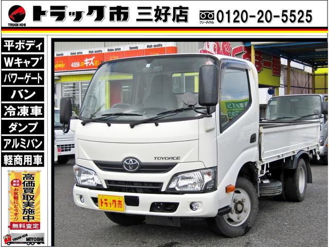 トヨエース （トヨタ）【中古】 中古車 バス・トラック ホワイト 白色 2WD 軽油