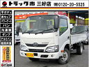 トヨエース （トヨタ）【中古】 中古車 バス・トラック ホワイト 白色 2WD 軽油