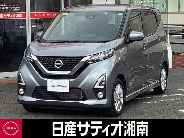 中古車 軽自動車 グレー 2WD ハイブリッド B44W Get－U管理番号：265－Z20－10064