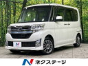 中古車 軽自動車 ホワイト 白色 4WD ガソリン LA610S タント　青森県 スマートアシスト　純正ナビ　電動スライドドア　バックカメラ　フルセグTV