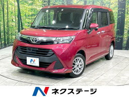 タンク G S（トヨタ）【中古】 中古車 ミニバン/ワンボックス レッド 赤色 2WD ガソリン