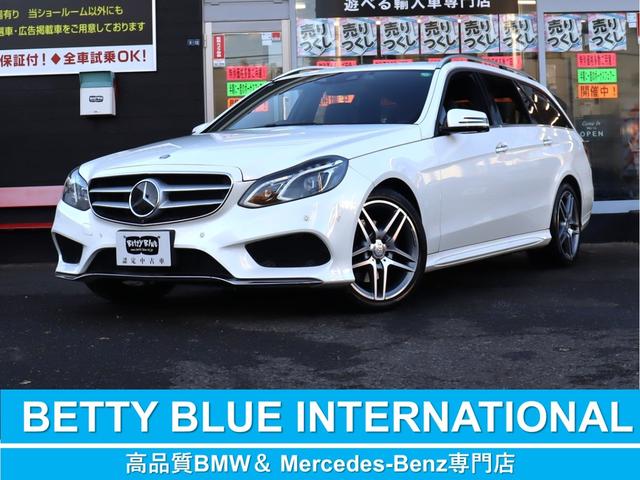 メルセデスベンツ Eクラスワゴン E250 ステーションワゴン アバンギャルド [中古] 保証期間あり 1ヶ月 AT