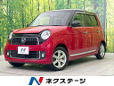 中古車 軽自動車 レッド 赤色 2WD ガソリン JG1 N－ONE　栃木県 バックカメラ　ETC　Bluetooth接続　HIDヘッドライト