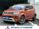 中古車 SUV・クロカン イエロー 黄色 4WD ハイブリッド FF21S デュアルカメラブレーキサポート付き！！ スズキディーラーならではの安心感をお届け致します！！