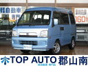 中古車 軽自動車 ブルー 青色 4WD ガソリン TW2 埼玉3店舗＋郡山南店！総在庫900台♪ 【郡山南店】国道4号線沿い！軽自動車180台の中からお選び下さい！