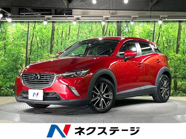 CX－3 XD ツーリング（マツダ）【中古】 中古車 SUV・クロカン レッド 赤色 2WD 軽油