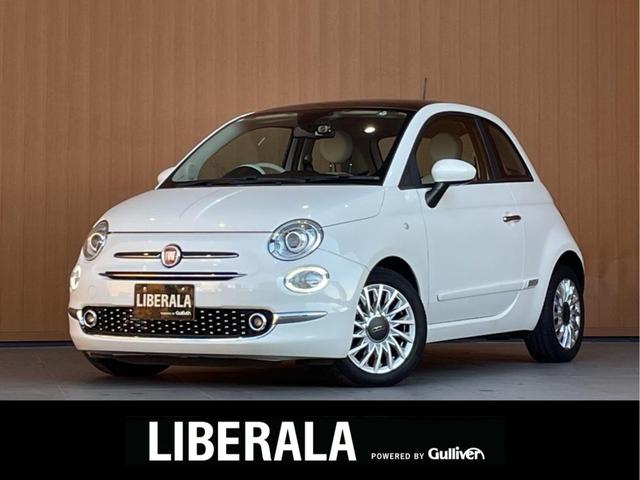 フィアット 500 ツインエア ラウンジ [中古] 禁煙車 保証期間あり 1ヶ月 AT
