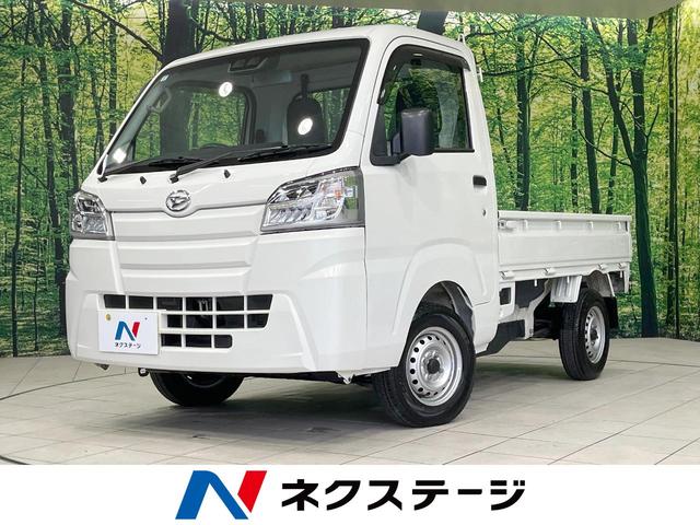 ダイハツ ハイゼットトラック スタンダードSAIIIt [中古] 禁煙車 保証期間あり 3ヶ月 MT