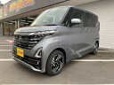 ルークス ハイウェイスター X（日産）【中古】 中古車 軽自動車 グレー 2WD ハイブリッド