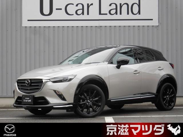 マツダ CX－3 15S スーパー エッジー [中古] 保証期間あり 12ヶ月 AT