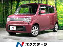 MRワゴン T（スズキ）【中古】 中古車 軽自動車 ピンク 2WD ガソリン