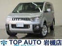 中古車 ミニバン/ワンボックス ゴールド・シルバー 金色 銀色 4WD ガソリン CV5W 令和6年度自動車税込総額！お陰様で創業21年！専門店 約400項目／最長3年間／ロードサービス付等の有料保証をご用意！