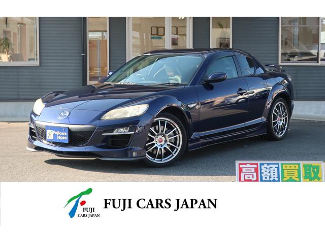 RX－8 タイプRS（マツダ）【中古】 中古車 クーペ ブルー 青色 2WD ガソリン