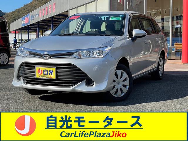 カローラフィールダー 1．5X（トヨタ）【中古】 中古車 ステーションワゴン ゴールド・シルバー 金色 銀色 4WD ガソリン