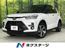 ライズ Z（トヨタ）【中古】 中古車 SUV・クロカン ホワイト 白色 4WD ガソリン