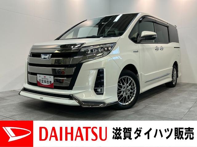 トヨタ ノア　ハイブリッド ハイブリッドSi ダブルバイビーII [中古] 禁煙車 保証期間あり 12ヶ月 AT