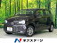 キャロル GL（マツダ）【中古】 中古車 軽自動車 ブラウン 茶色 4WD ガソリン