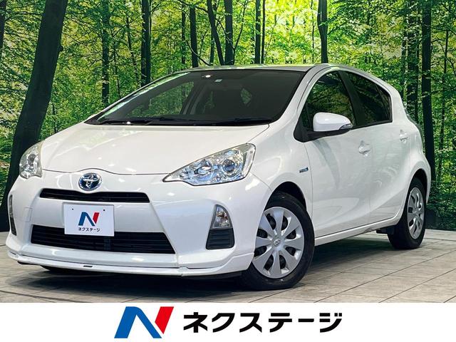 中古車 コンパクトカー ホワイト 白色 2WD ハイブリッド NHP10 アクア　茨城県 バックカメラ　スマートキー　プッシュスタート　オートエアコン