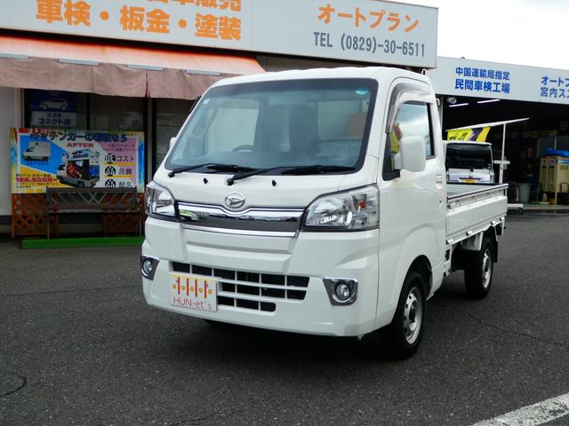 ダイハツ ハイゼットトラック エクストラ [中古] 禁煙車 保証期間あり 12ヶ月 AT