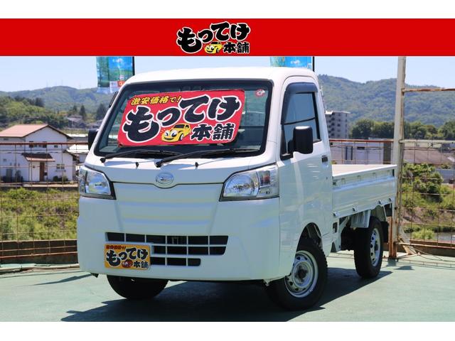 ハイゼットトラック スタンダードSAIIIt（ダイハツ）【中古】 中古車 軽トラック/軽バン ホワイト 白色 4WD ガソリン