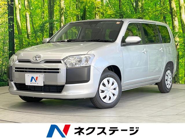 トヨタ プロボックスバン ハイブリッド ハイブリッドF [中古] 保証期間あり 3ヶ月 AT