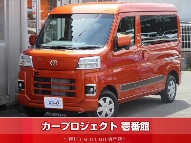 ピクシスバン クルーズ（トヨタ）【中古】 中古車 軽トラック/軽バン イエロー 黄色 4WD ガソリン