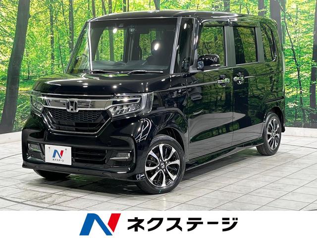 ホンダ N　BOX G・Lホンダセンシング [中古] 保証期間あり 3ヶ月 AT
