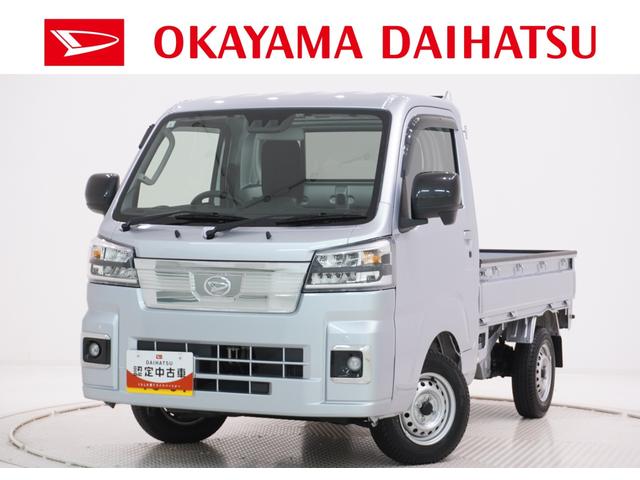 ダイハツ ハイゼットトラック EXT [中古] 保証期間あり 12ヶ月 AT