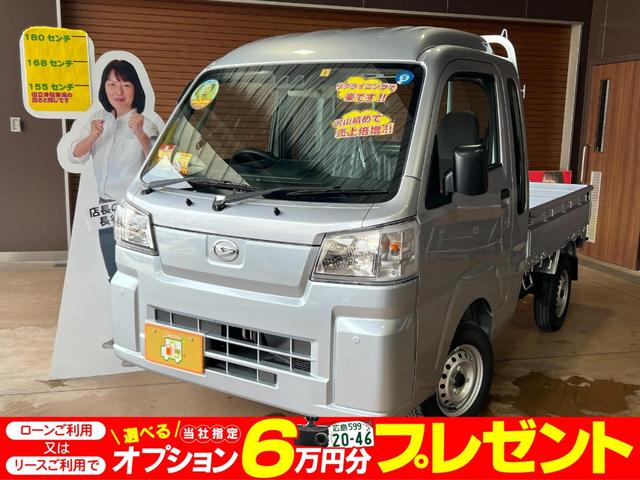 ハイゼットトラック ジャンボスタンダード（ダイハツ）【中古】 中古車 軽トラック/軽バン グレー 2WD ..