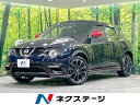 中古車 SUV・クロカン ブラック 黒色 4WD ガソリン NF15 ジューク　北海道 HIDヘッドライト　オートライト　オートエアコン　CD・DVD再生
