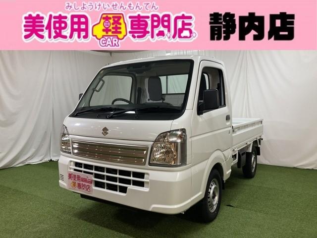 キャリイトラック KCエアコン・パワステ（スズキ）【中古】 中古車 軽トラック/軽バン ホワイト 白色 4WD ガソリン