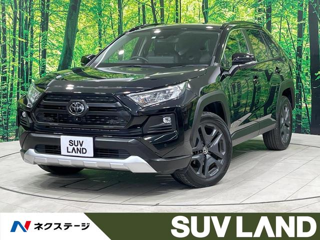 トヨタ RAV4 アドベンチャー [中古] 禁煙車 保証期間あり 3ヶ月 AT