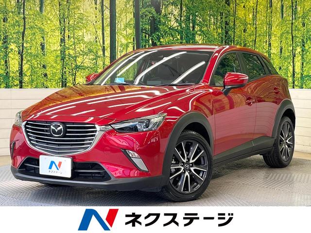 CX－3 XD プロアクティブ（マツダ）【中古】 中古車 SUV・クロカン レッド 赤色 2WD 軽油