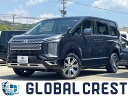 デリカ　D：5 G パワーパッケージ（三菱）【中古】 中古車 ミニバン/ワンボックス グレー 4WD 軽油