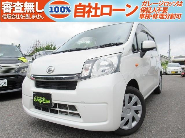 ムーヴ L（ダイハツ）【中古】 中古車 軽自動車 ホワイト 白色 2WD ガソリン