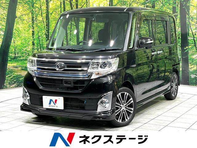 ダイハツ タント カスタムRS スマートセレクションSA [中古] 禁煙車 保証期間あり 3ヶ月 AT
