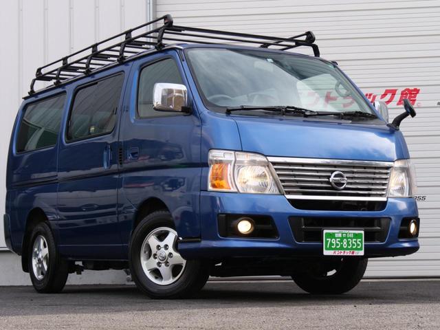 キャラバンコーチ シルクロードVX（日産）【中古】 中古車 ミニバン/ワンボックス ブルー 青色 2WD ガ..