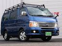 中古車 ミニバン/ワンボックス ブルー 青色 2WD ガソリン QE25 車中泊キャンピング生鮮食料品配達荷室温度管理　貨物車 キャラバンバン仕様ハイエースボンゴブローニークラスロングバン商用車AT免